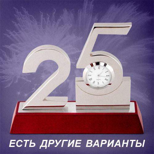 Подарки на 10-и летний юбилей свадьбы Подарки на 10-и летний юбилей свадьбы