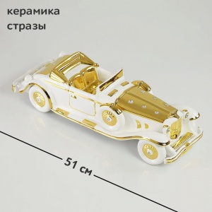 Статуэтка "Ретромобиль"