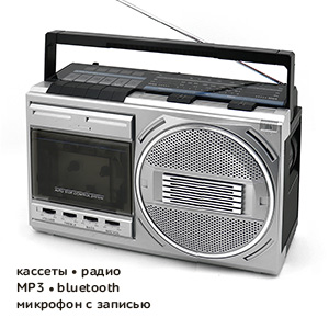 Аудиосистема 5 в 1 "Мафон"