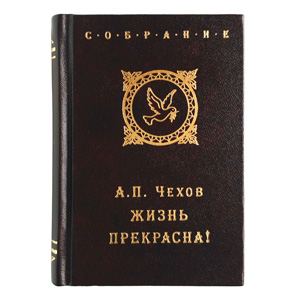 Мини-книга "Чехов "