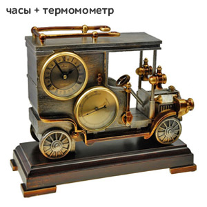 Часы с термометром "Ретромобиль"