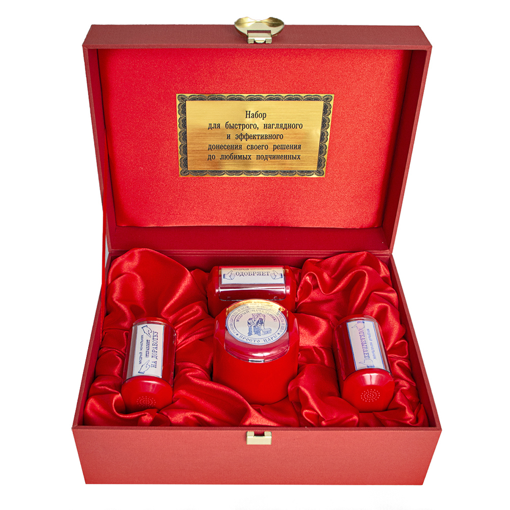 Набор подарочных печатей "Шеф в ударе"