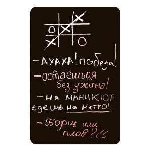 Магнитно-грифельная доска "Классическая"