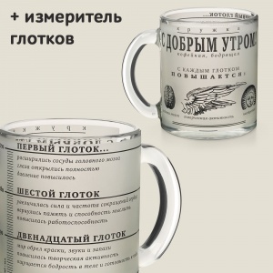 Кружка "Быстрый старт"