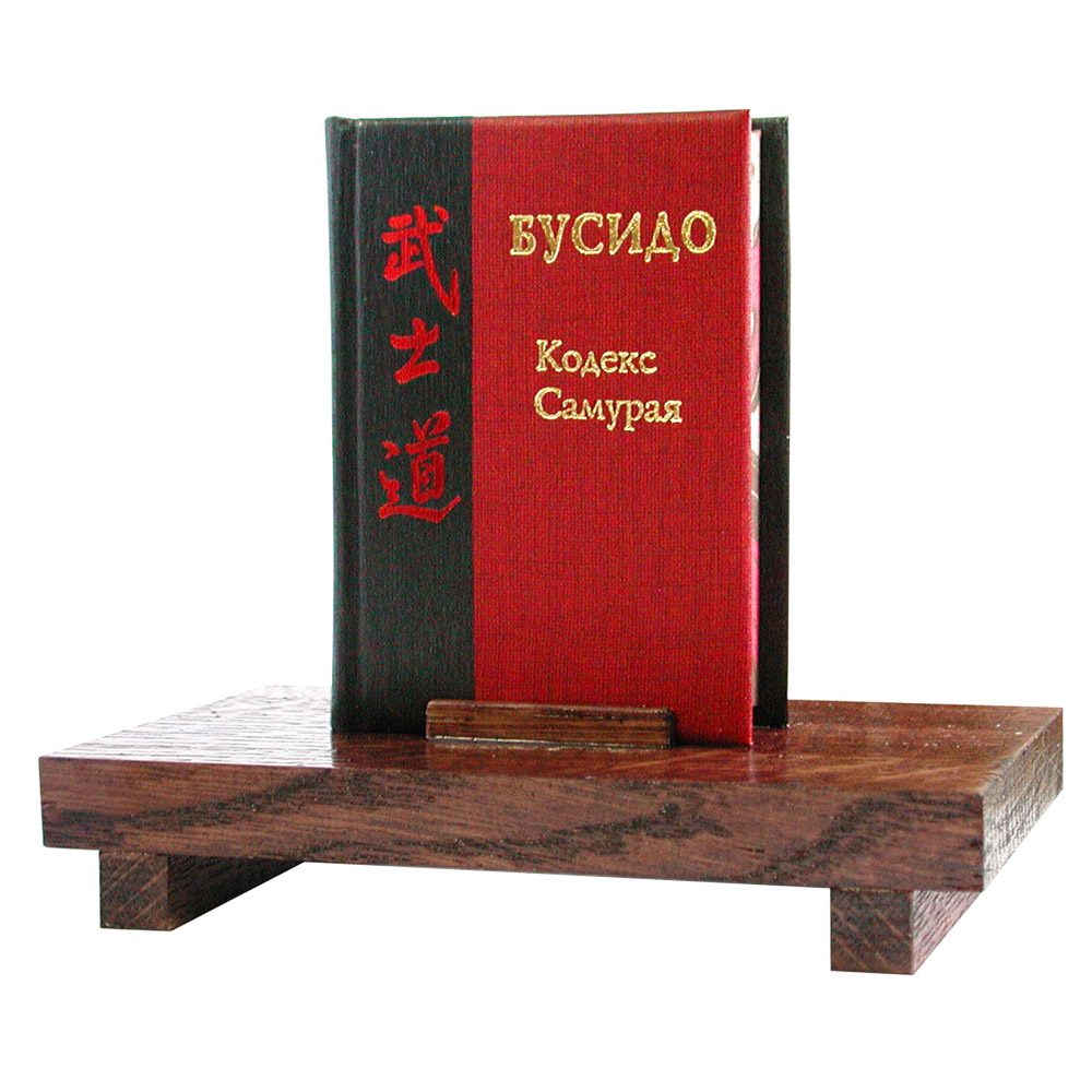 Мини-книга "Кодекс самурая"