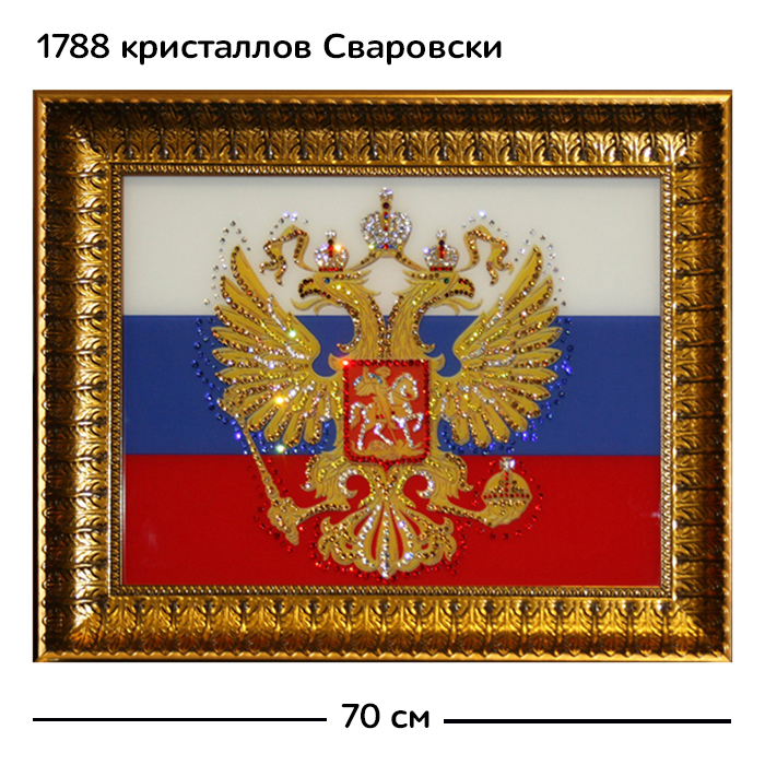 Панно Сваровски "Золотой Орел"