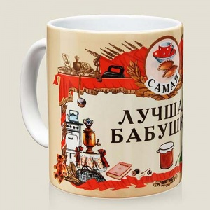 Кружка "Лучшей бабушке"