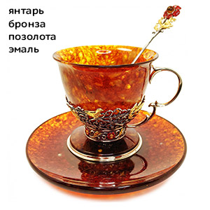 Чайная пара "Русские узоры"