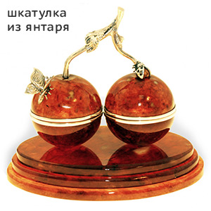 Шкатулка "Вишенка к вишенке"