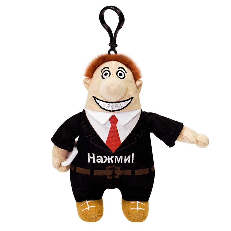 Интерактивный брелок "Офисмен"