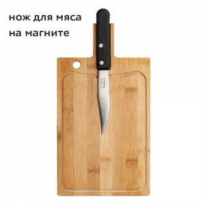 Доска с ножом для мяса "Well done"