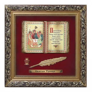 Православное панно "Троица"