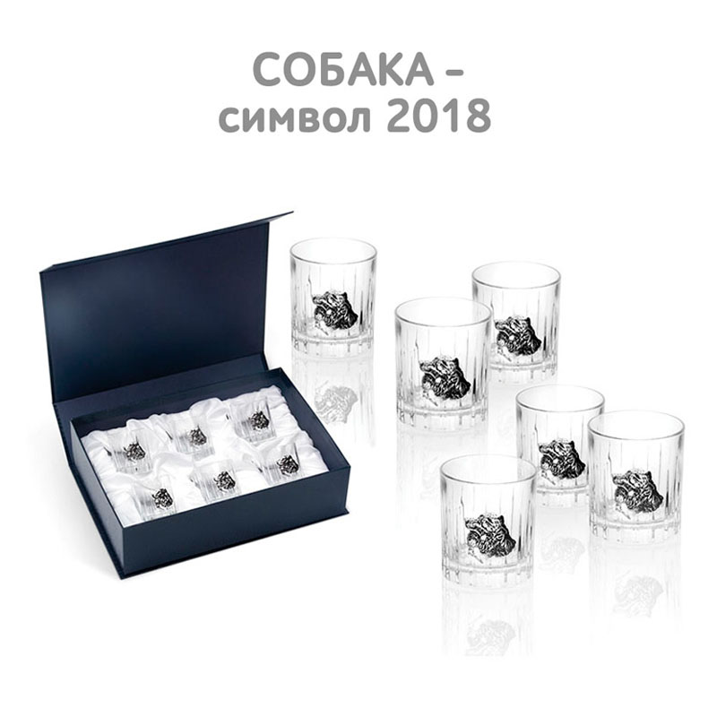 Набор для водки "Собака"