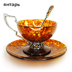 Чайная пара "Модерн"