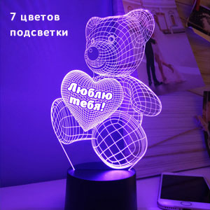 3D-светильник "Светлое напоминание"