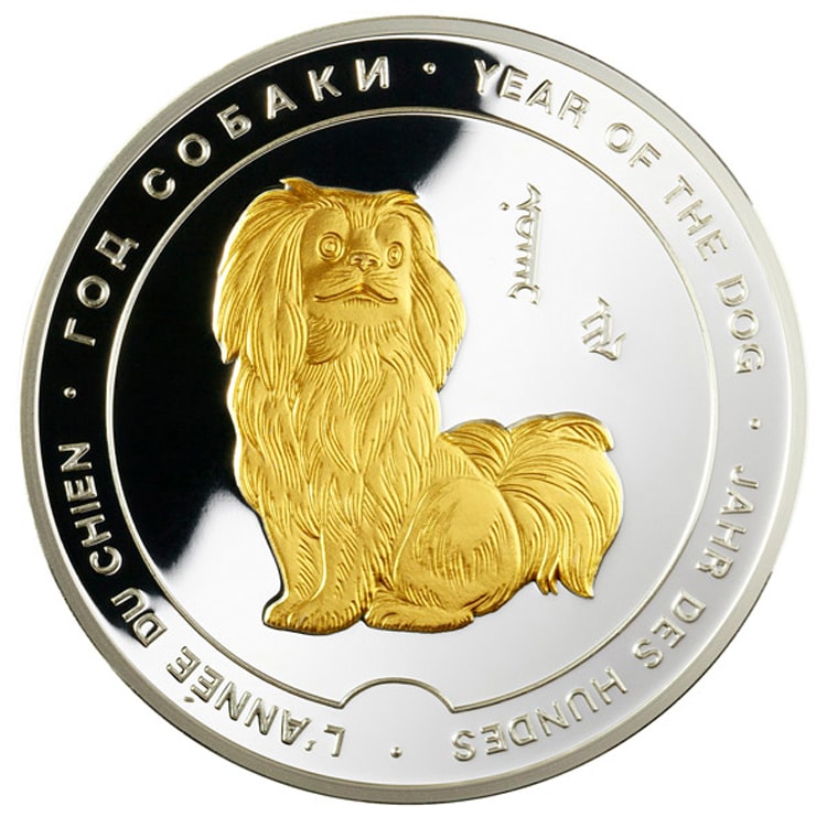 Медаль коллекционная "Удачи много не бывает- Год Собаки"