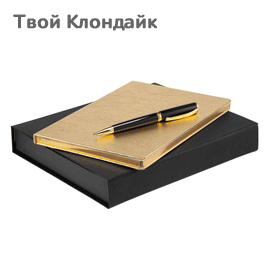 Набор "Вперед и только вперед или Твой Клондайк", версия 2