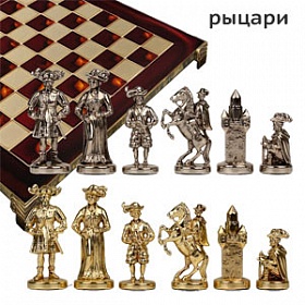 Шахматы "Средневековье"