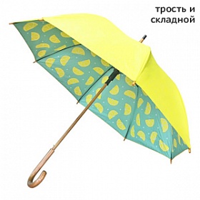 Зонт дизайнерский "Цветное настроение #9"