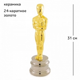 Статуэтка "Оскар"