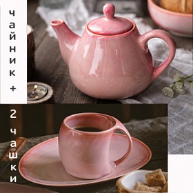 Набор для чая и кофе "Хюгге" (нежно-розовый)