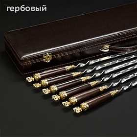 Набор шампуров "Гербовый" в кейсе