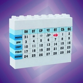 Календарь-конструктор "Сложи свой месяц" 