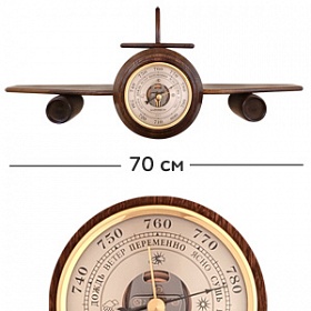 Барометр "За бортом хорошая погода" (средний)