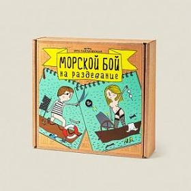 Игра морской бой "Эротический"