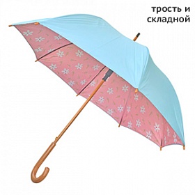 Зонт дизайнерский "Цветное настроение #3"
