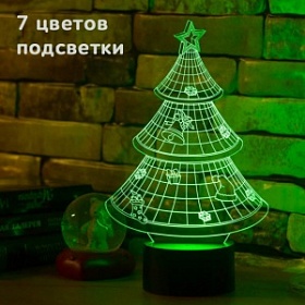 3D-светильник "Елочка 1"