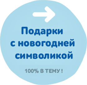 100% НГ для НГ разделов